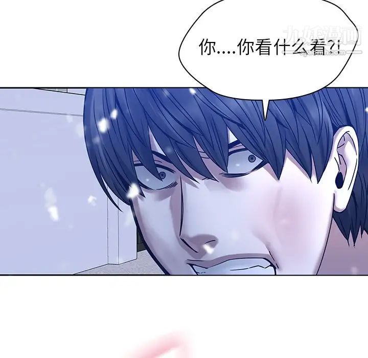 二十岁第46话
