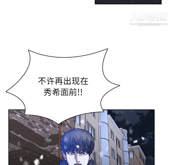 二十岁第46话