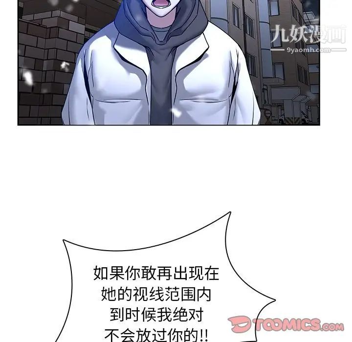 二十岁第46话