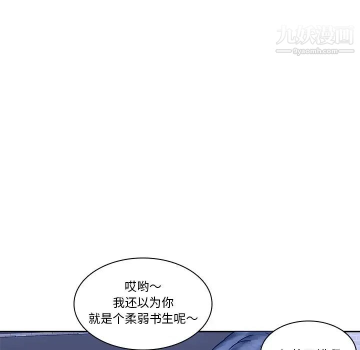 二十岁第46话