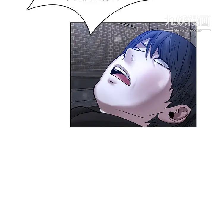 二十岁第46话