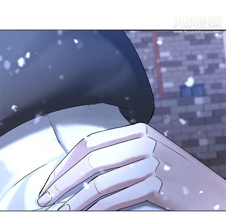 二十岁第46话