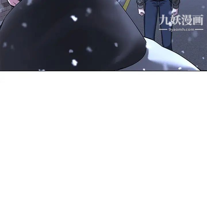 二十岁第46话