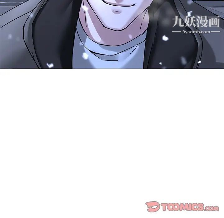 二十岁第46话