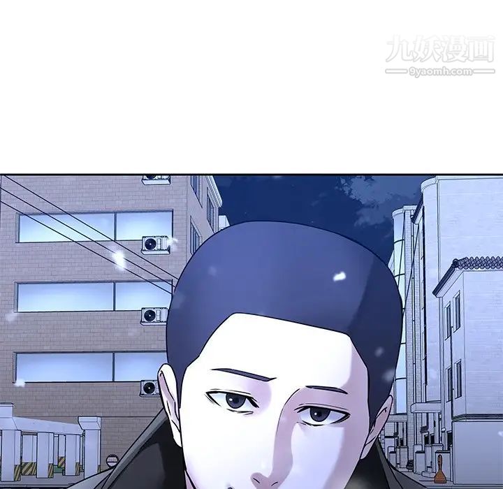 二十岁第46话