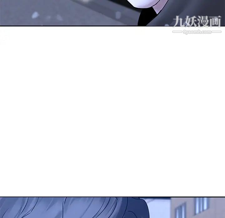 二十岁第46话