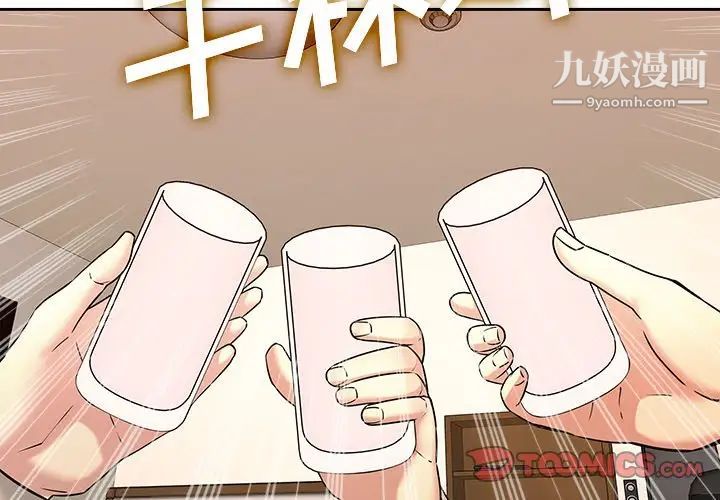 二十岁第47话
