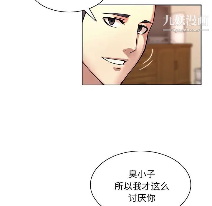 二十岁第47话
