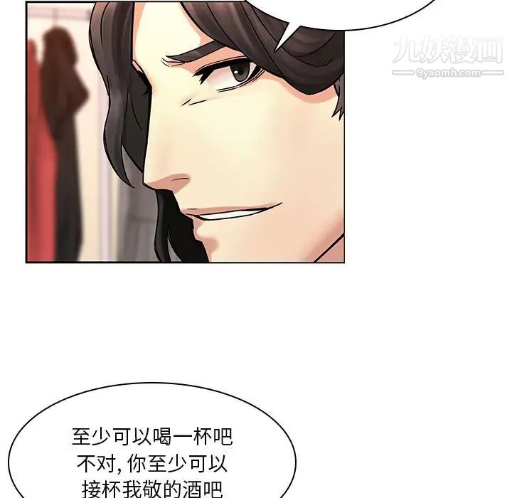二十岁第47话