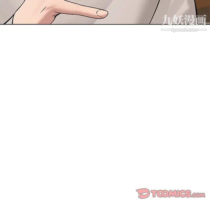 二十岁第47话