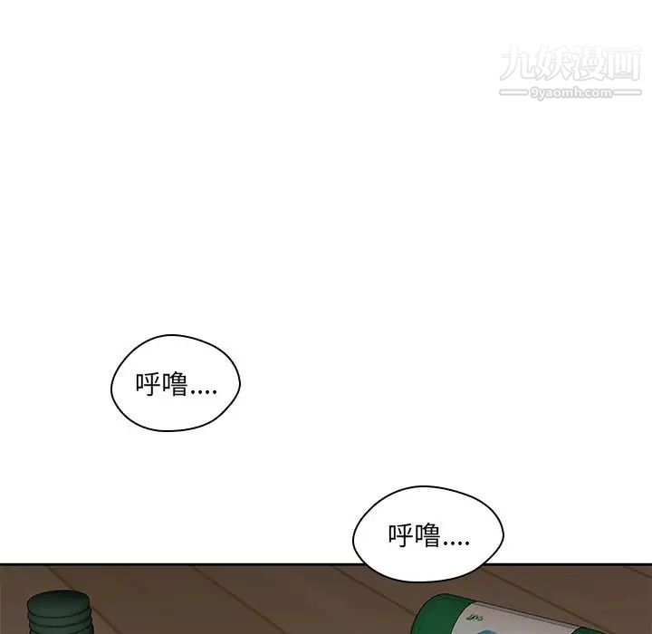 二十岁第47话
