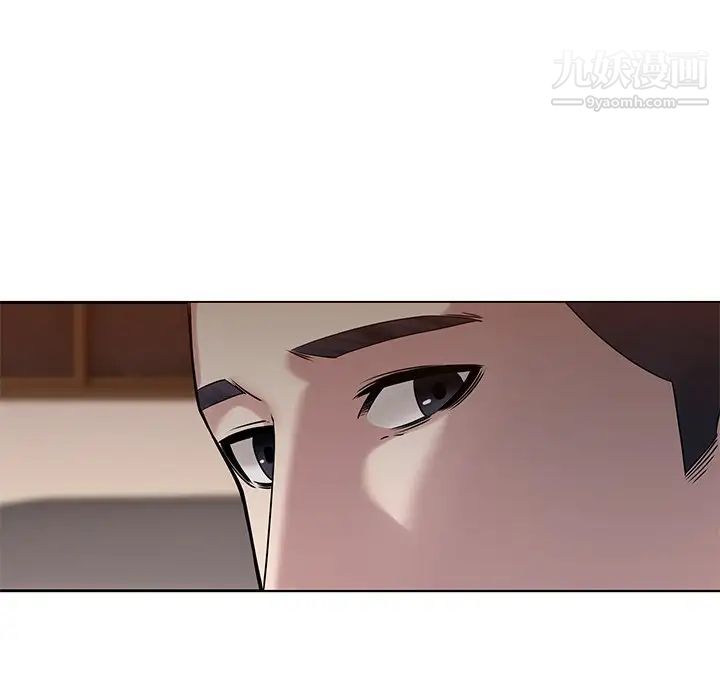 二十岁第47话