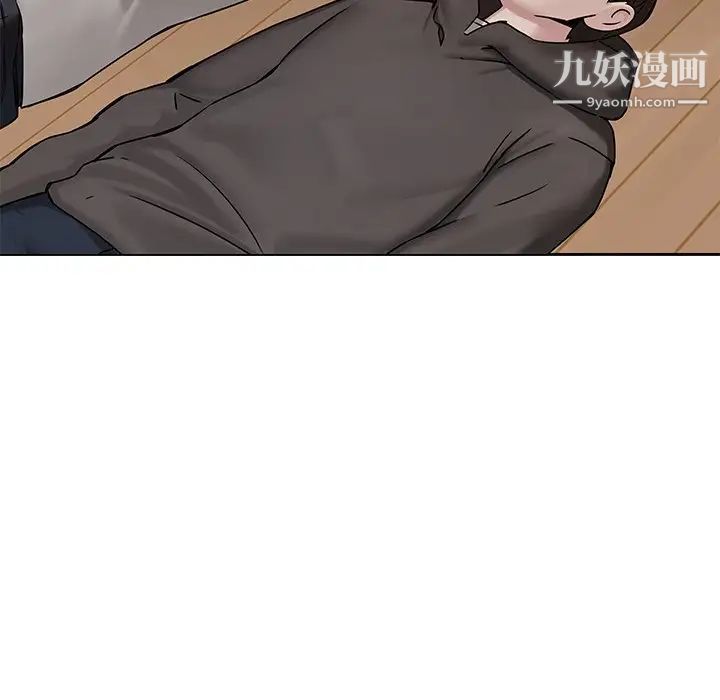 二十岁第47话