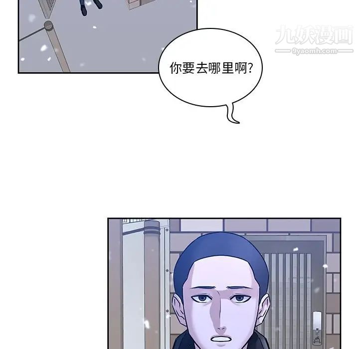 二十岁第47话