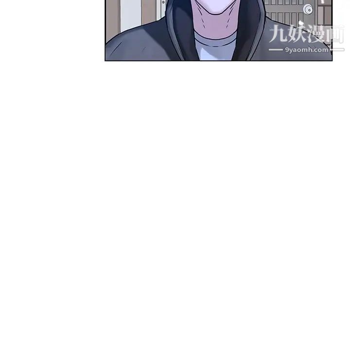 二十岁第47话