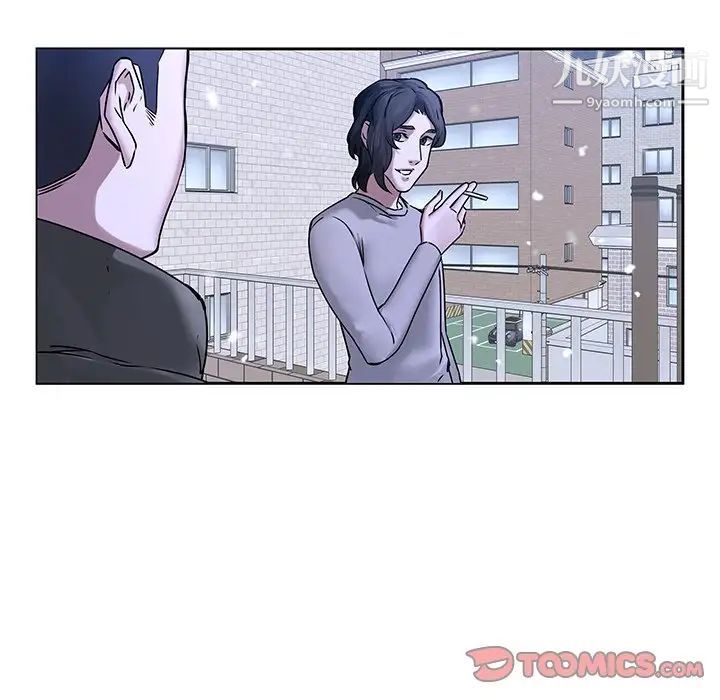 二十岁第47话
