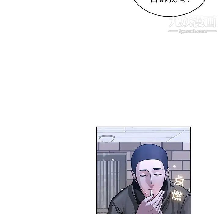 二十岁第47话