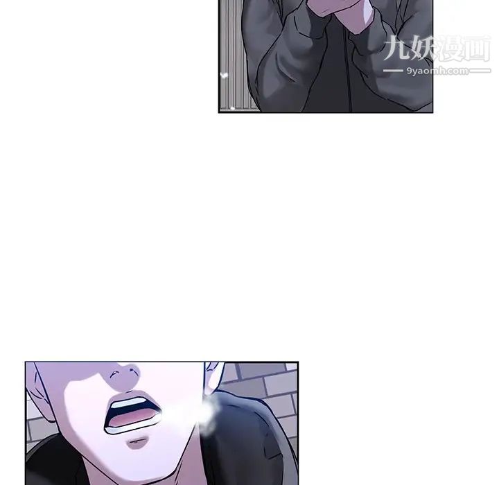 二十岁第47话