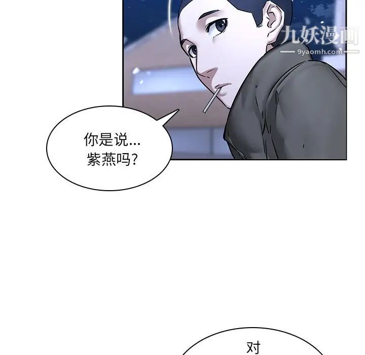 二十岁第47话