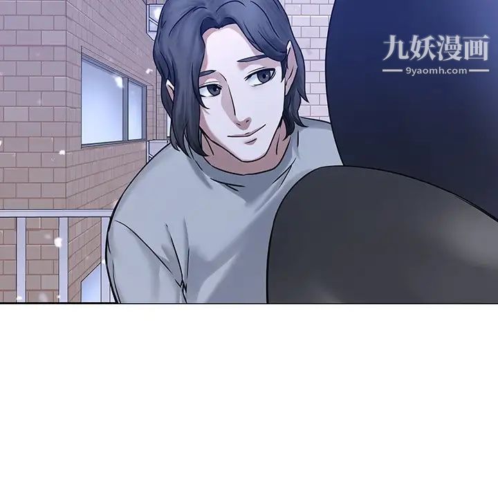 二十岁第47话