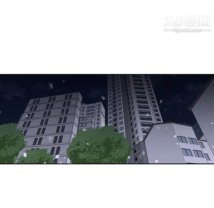 二十岁第47话