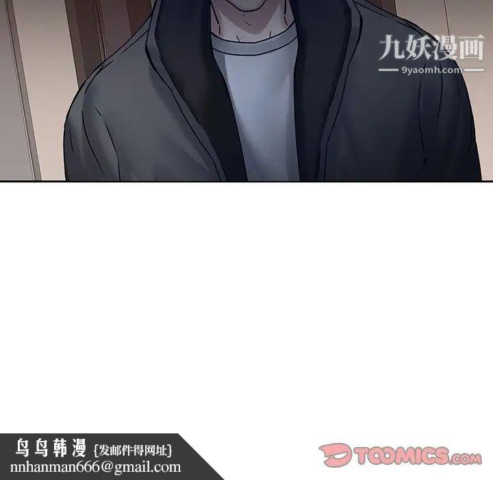 二十岁第47话