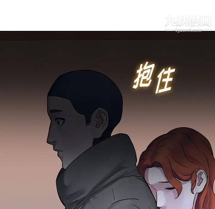 二十岁第47话