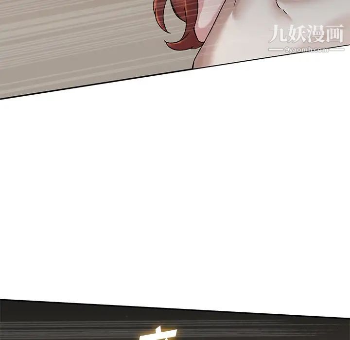二十岁第47话