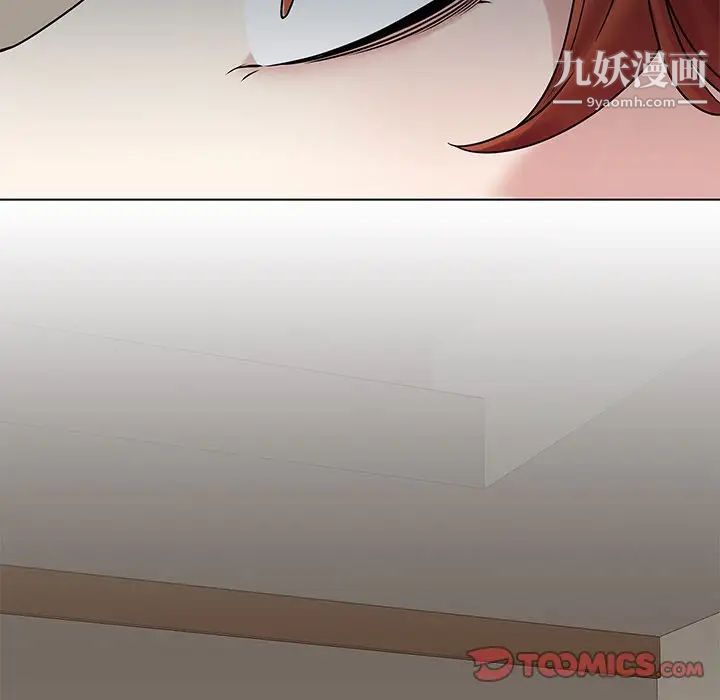 二十岁第47话