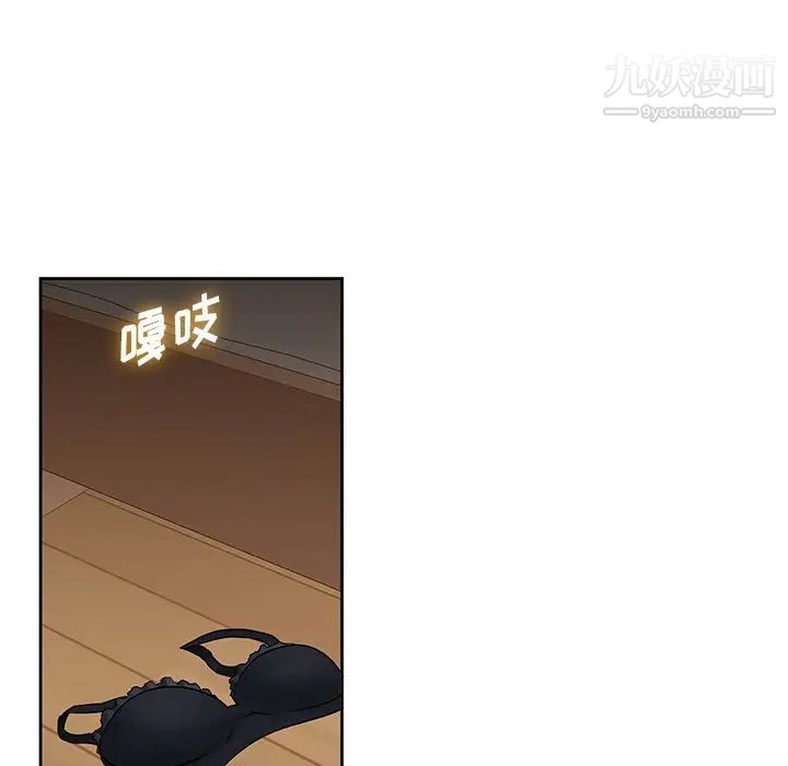 二十岁第47话