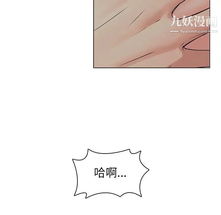 二十岁第47话