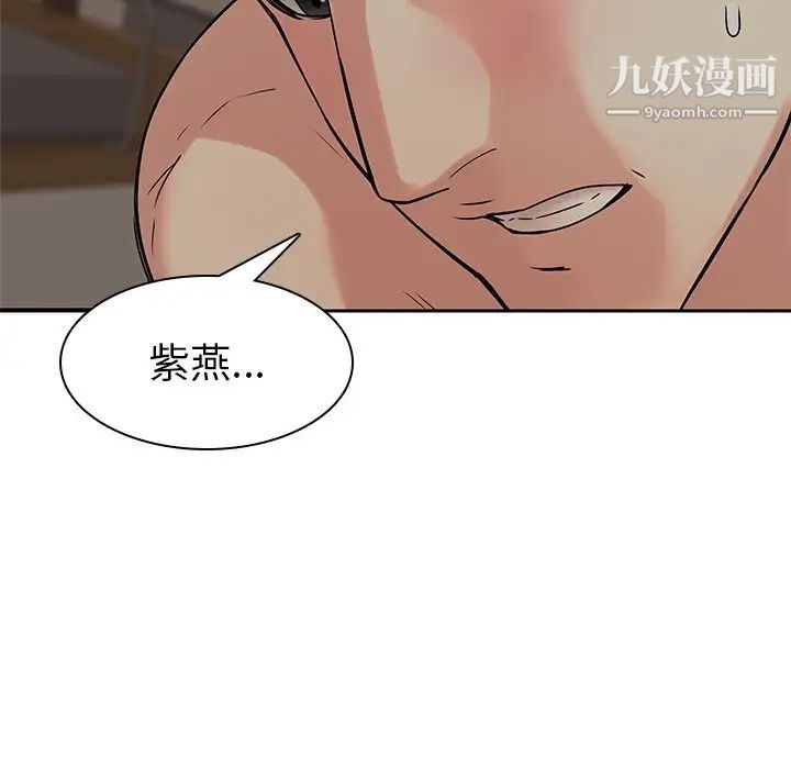 二十岁第47话