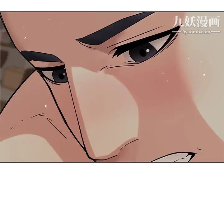 二十岁第47话