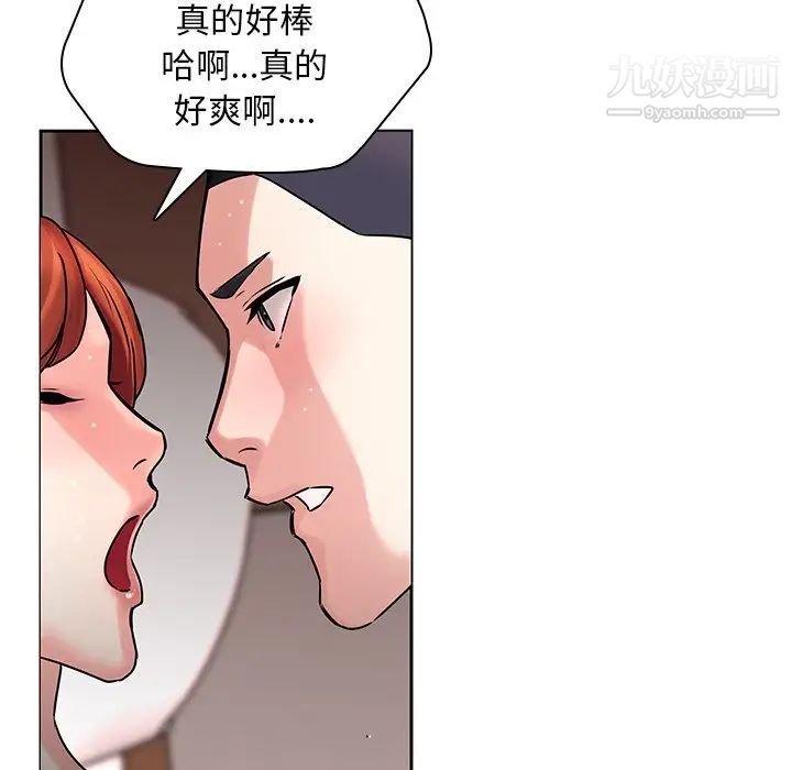 二十岁第47话