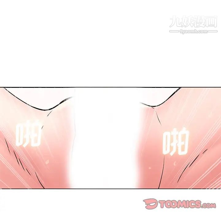 二十岁第47话
