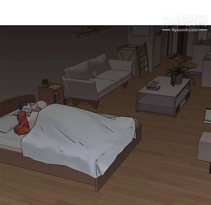 二十岁第47话