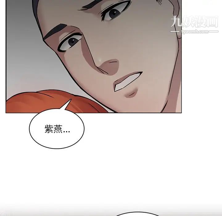 二十岁第47话