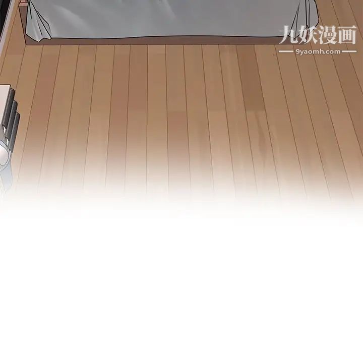 二十岁第47话