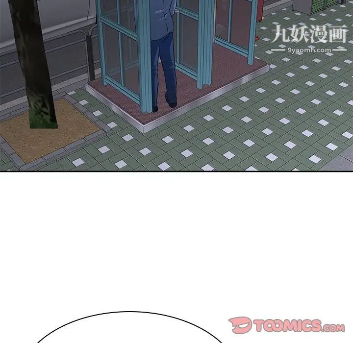 二十岁第47话