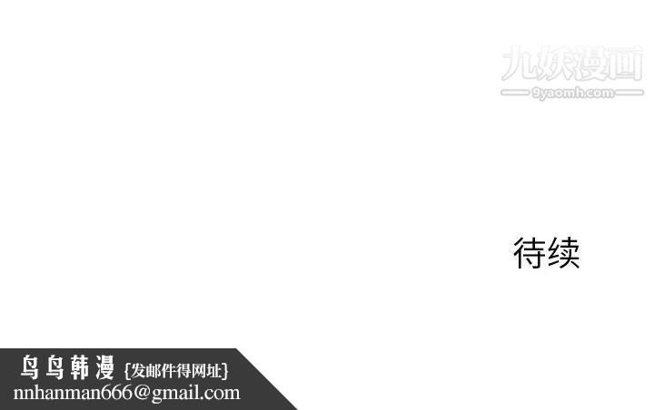 二十岁第47话