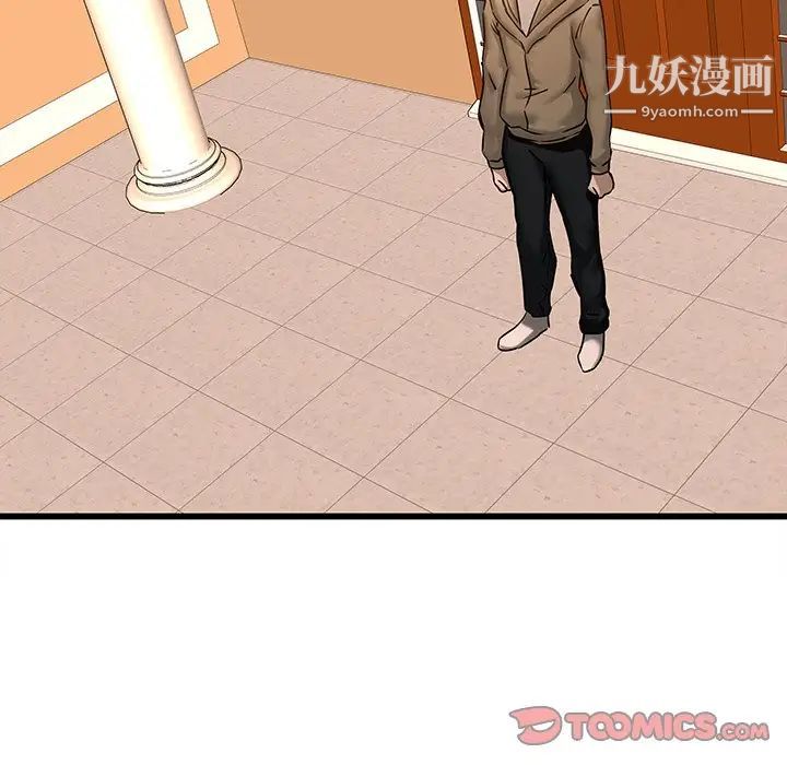 二十岁第48话
