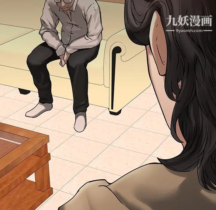 二十岁第48话