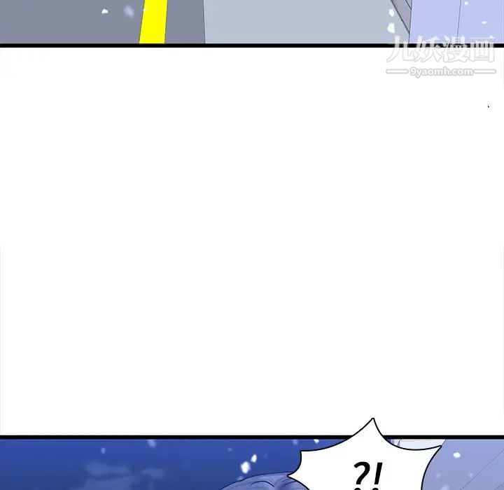 二十岁第48话