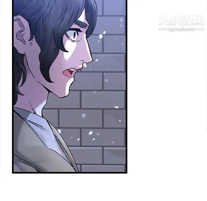 二十岁第48话