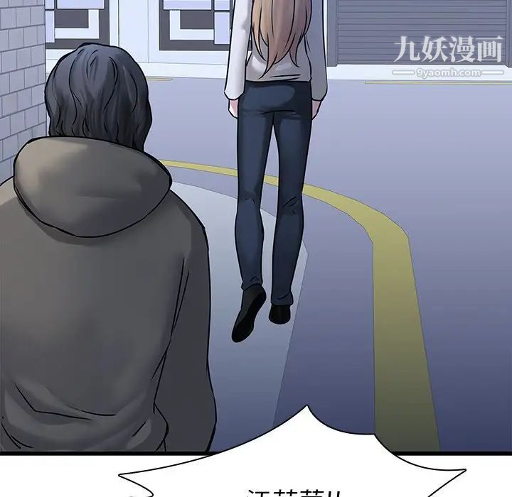 二十岁第48话