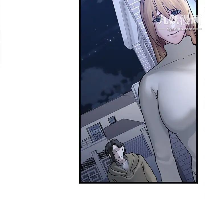 二十岁第48话