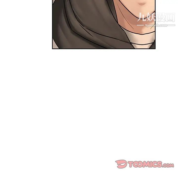 二十岁第48话