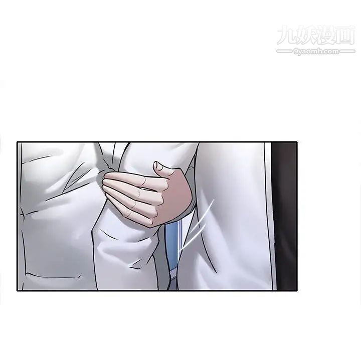 二十岁第48话