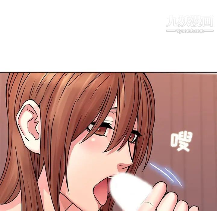 二十岁第49话
