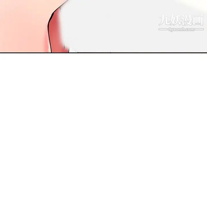 二十岁第49话